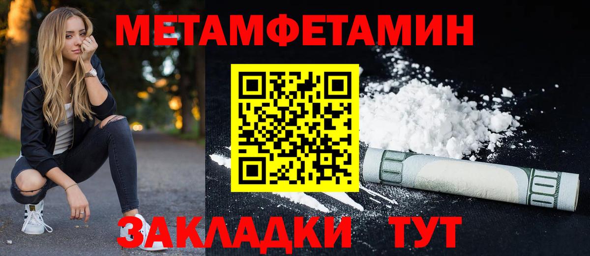Amphetamine 98% Череповец