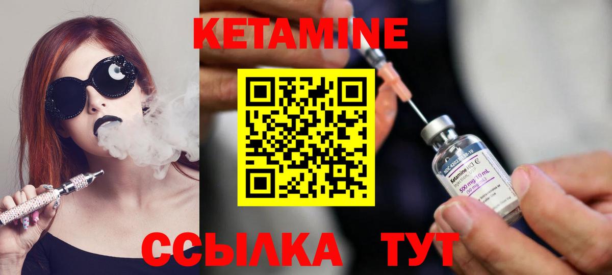 Череповец  OMG зеркало  Вход с VPN  КЕТАМИН ketamine  Кетамин ketamine 