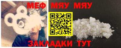 мет Бугуруслан