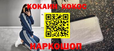 мет Будённовск