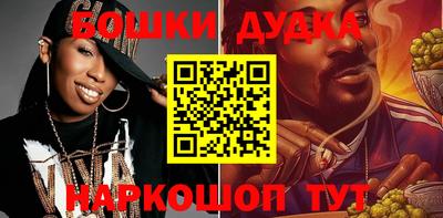 мет Бугуруслан