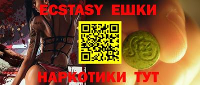 ECSTASY Бузулук