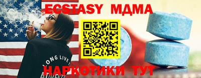 мет Будённовск