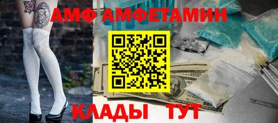 мет Будённовск