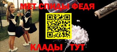 мет Будённовск