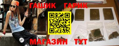 мет Будённовск