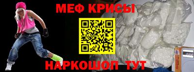 мет Будённовск