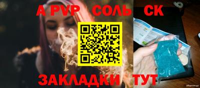 мет Будённовск