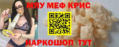 мет Будённовск
