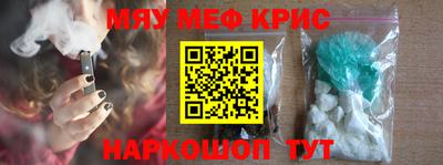 мет Будённовск