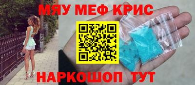 мет Будённовск