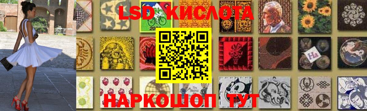 ЛСД экстази ecstasy  Вход с VPN  Череповец 