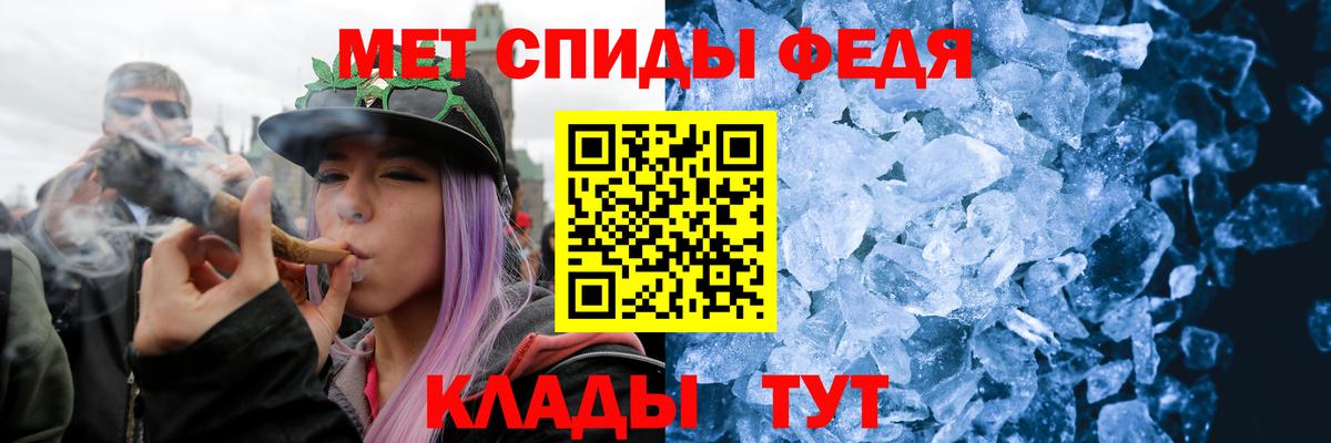 Череповец  МЕТАМФЕТАМИН винт  Вход с VPN 
