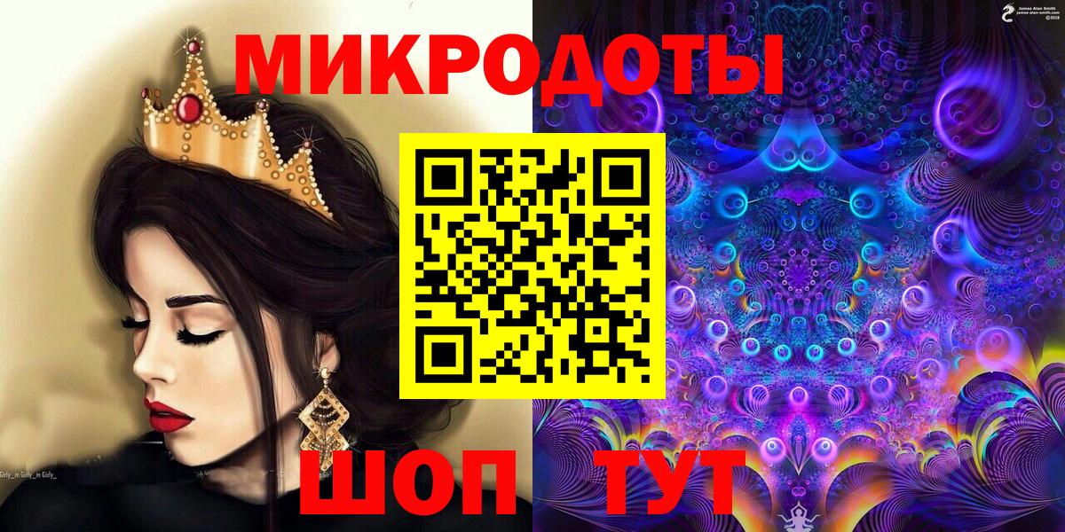 Псилоцибиновые грибы GOLDEN TEACHER Череповец