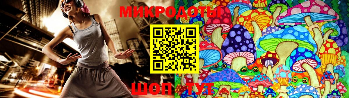 Псилоцибиновые грибы прущие грибы  Вход с VPN  Галлюциногенные грибы мицелий  Череповец 