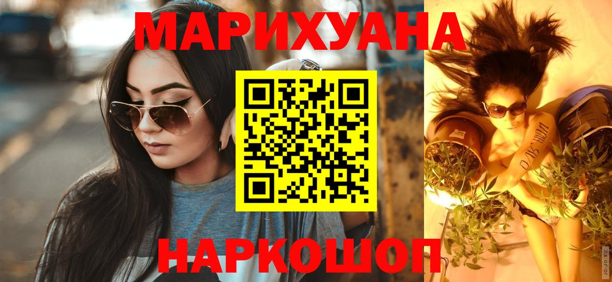 Бошки марихуана план  Канабис план  Канабис тримм  Вход с VPN  Канабис тримм  Череповец 