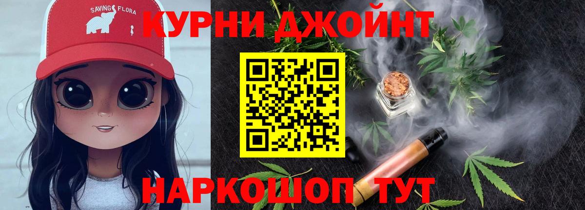 Шишки марихуана AK-47 Череповец